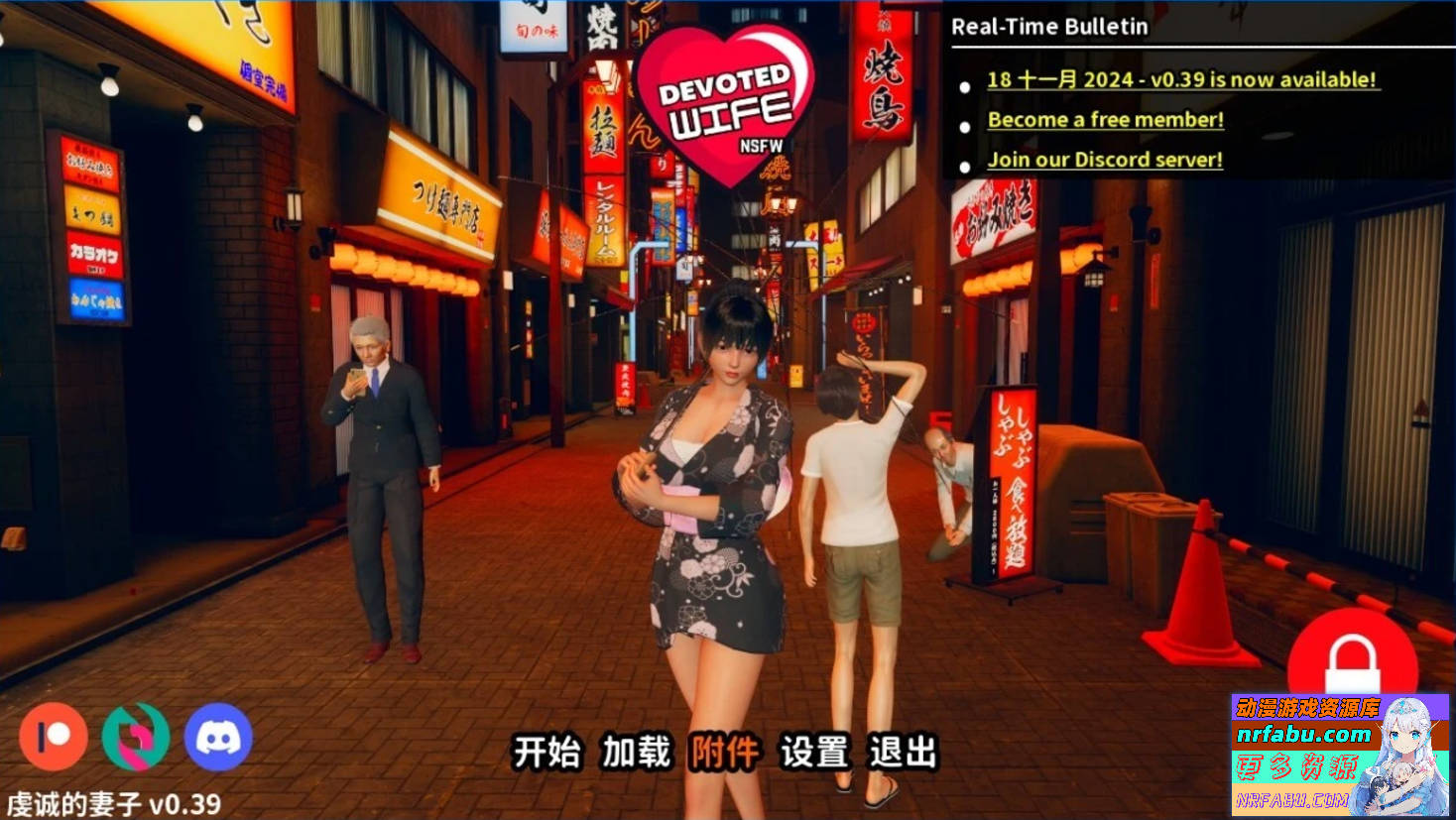 忠诚的妻子 V0.39 官方中文步兵版-GKACG