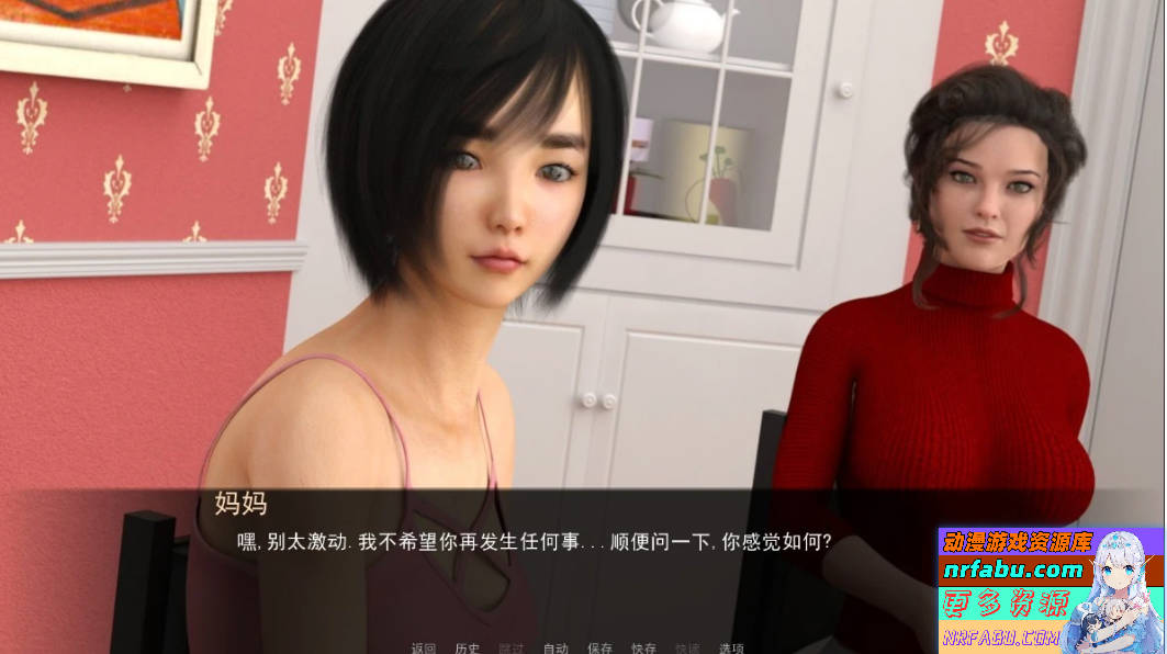 图片[10]-女神的最佳交易 V3.60 双端汉化步兵版