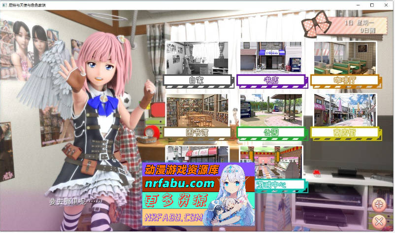 图片[9]-[PC/3D互动SLG/中文/动态]尼特与天使与色色家族V1.32 官方中文步兵版+自带全回想[新作][4.7G]