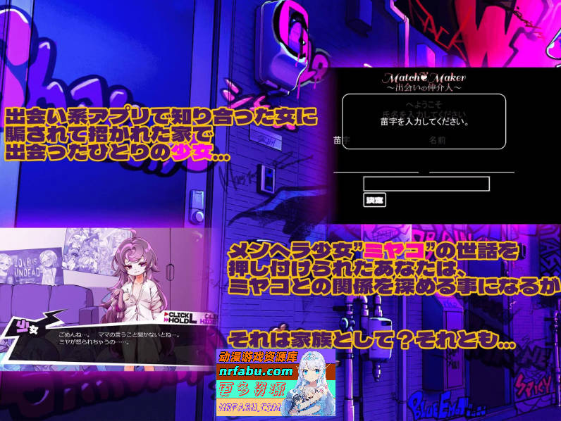 图片[4]-[PC/互动SLG/汉化]瘦瘦家族游戏 挂载AI汉化版+存档[新汉化][ 1.3G ]