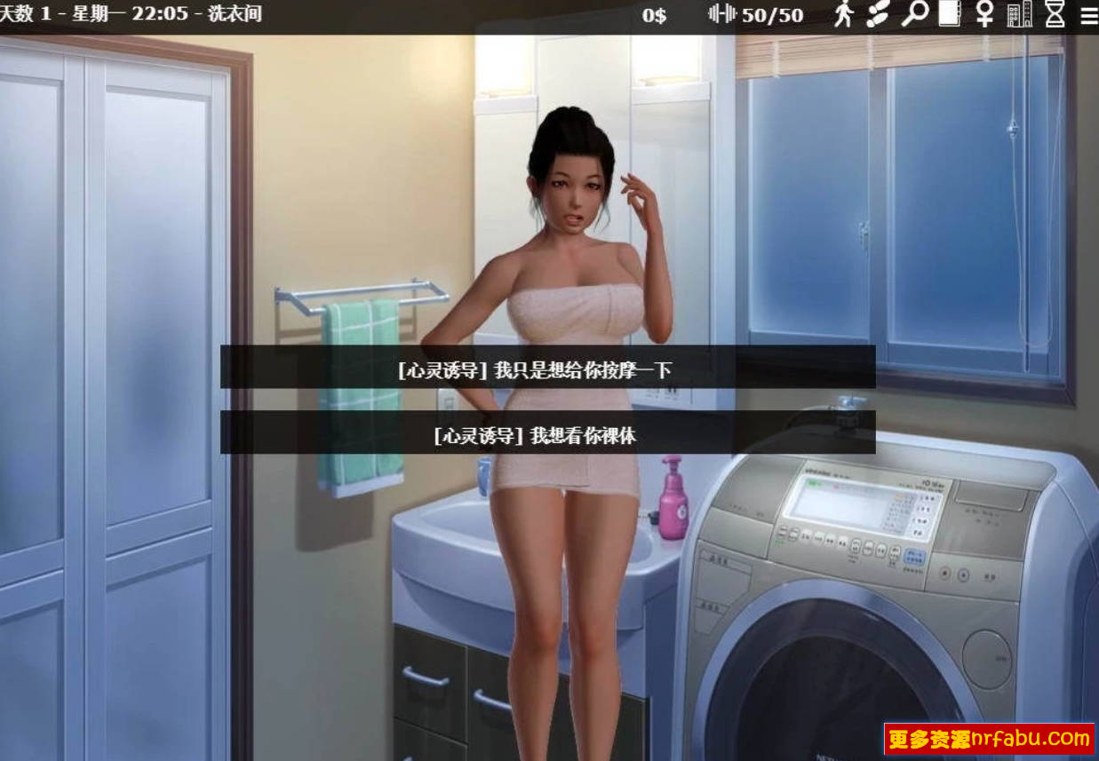 图片[6]-神器眼镜 S1 V1.0.1 双端官方中文作弊完结版