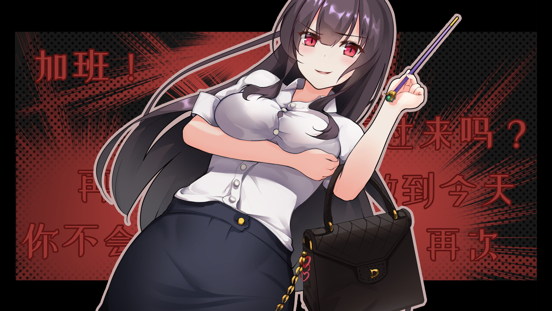 图片[16]-黑色学院 V1.3.0 STEAM官方中文威力加强版+DLC