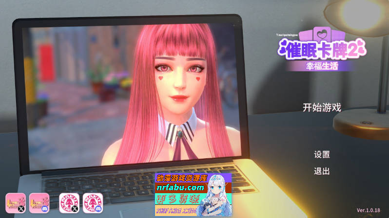 [PC/卡牌对战SLG/中文/动态]催眠卡牌2 幸福生活V1.0.18 官方中文版+存档[更新][ 1.1G ]-GKACG