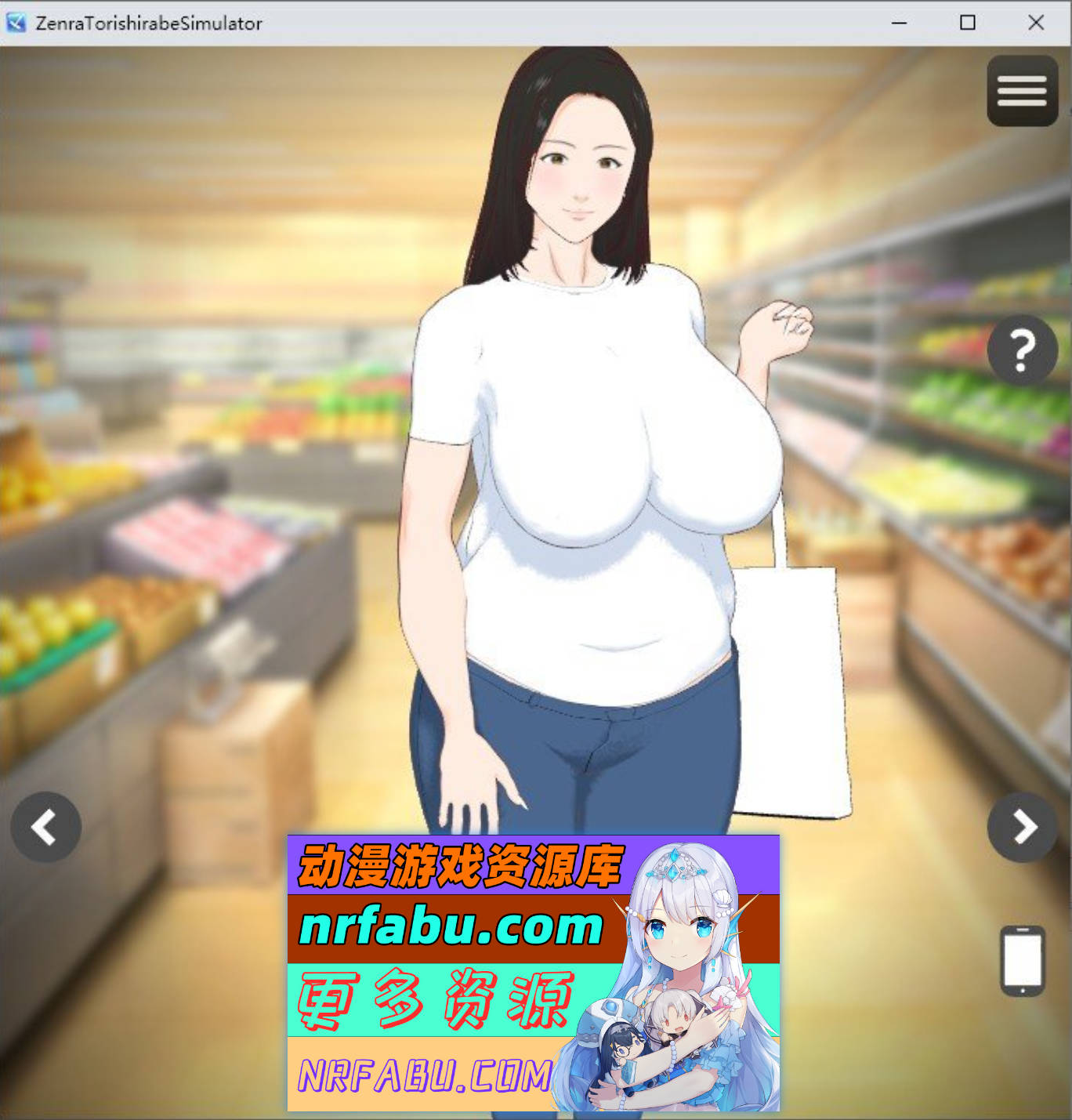 [PC/互动SLG/中文/动态]全裸审讯模拟器V1.1 官方中文版[新作][480M]-GKACG