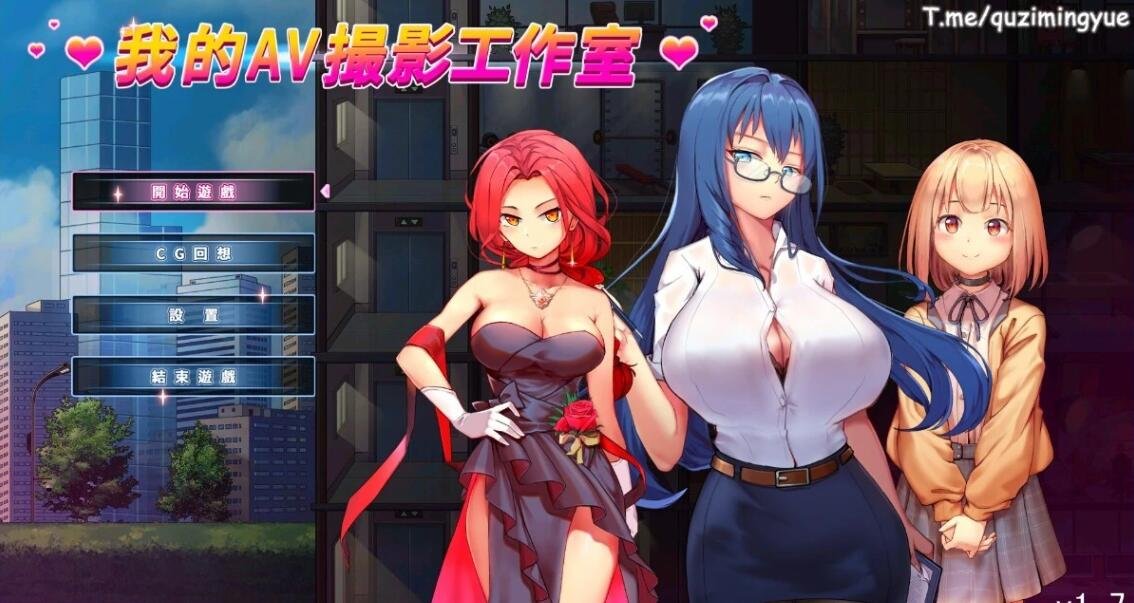 我的艾薇摄影工作室 Ver1.8 官方中文版-GKACG