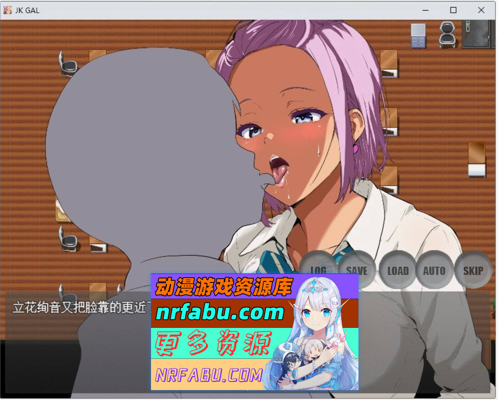 图片[5]-[PC/RPG/中文]M男被JKGAL虐待~鸡巴●要被榨走~官方中文版[新作][350M]