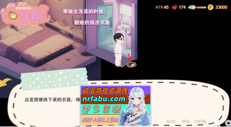 图片[11]-[PC/探索SLG/中文]令我骄傲的女友–丽娜篇V1.4.1 官方中文版[新作][580M]