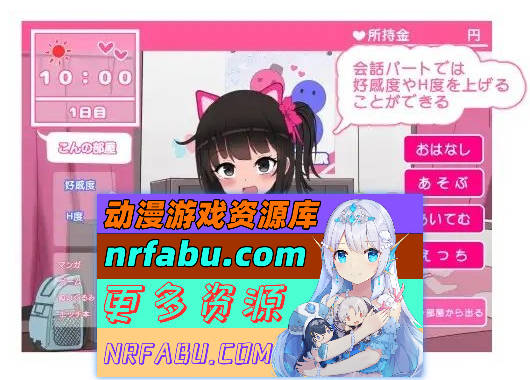 图片[7]-[PC/热门互动SLG/汉化/动态]双子睡眠香甜与性爱 挂载AI汉化版+存档[新汉化][1.4G]
