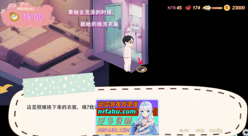 图片[11]-[PC/探索SLG/中文]令我骄傲的女友–丽娜篇V1.5.0 官方中文版[更新][660M]