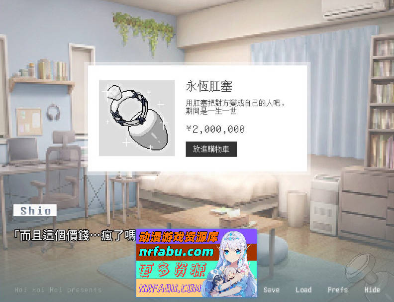 图片[3]-[PC/互动SLG/中文]人妻的偷情从肛门开始 官方中文版[新作][280M]