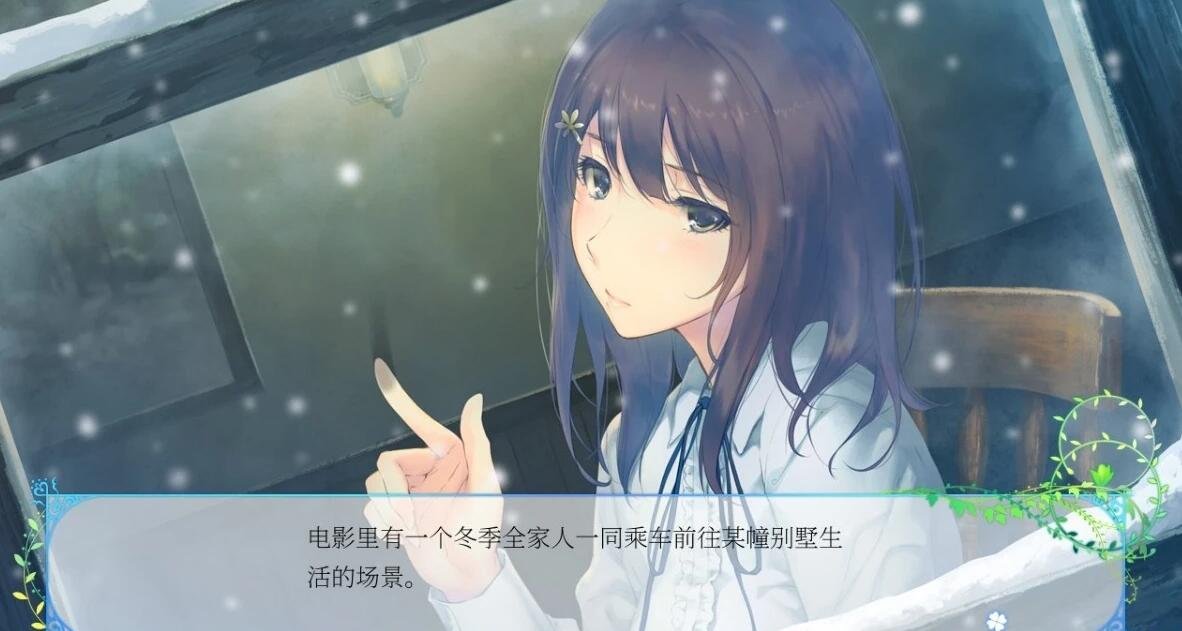 图片[2]-Flowers-Le volume sur hiver-冬篇 STEAM官方中文版+存档