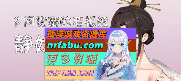 图片[6]-[PC/对战SLG/中文]修仙•母珠传V0.65 官方中文步兵版[更新][630M]