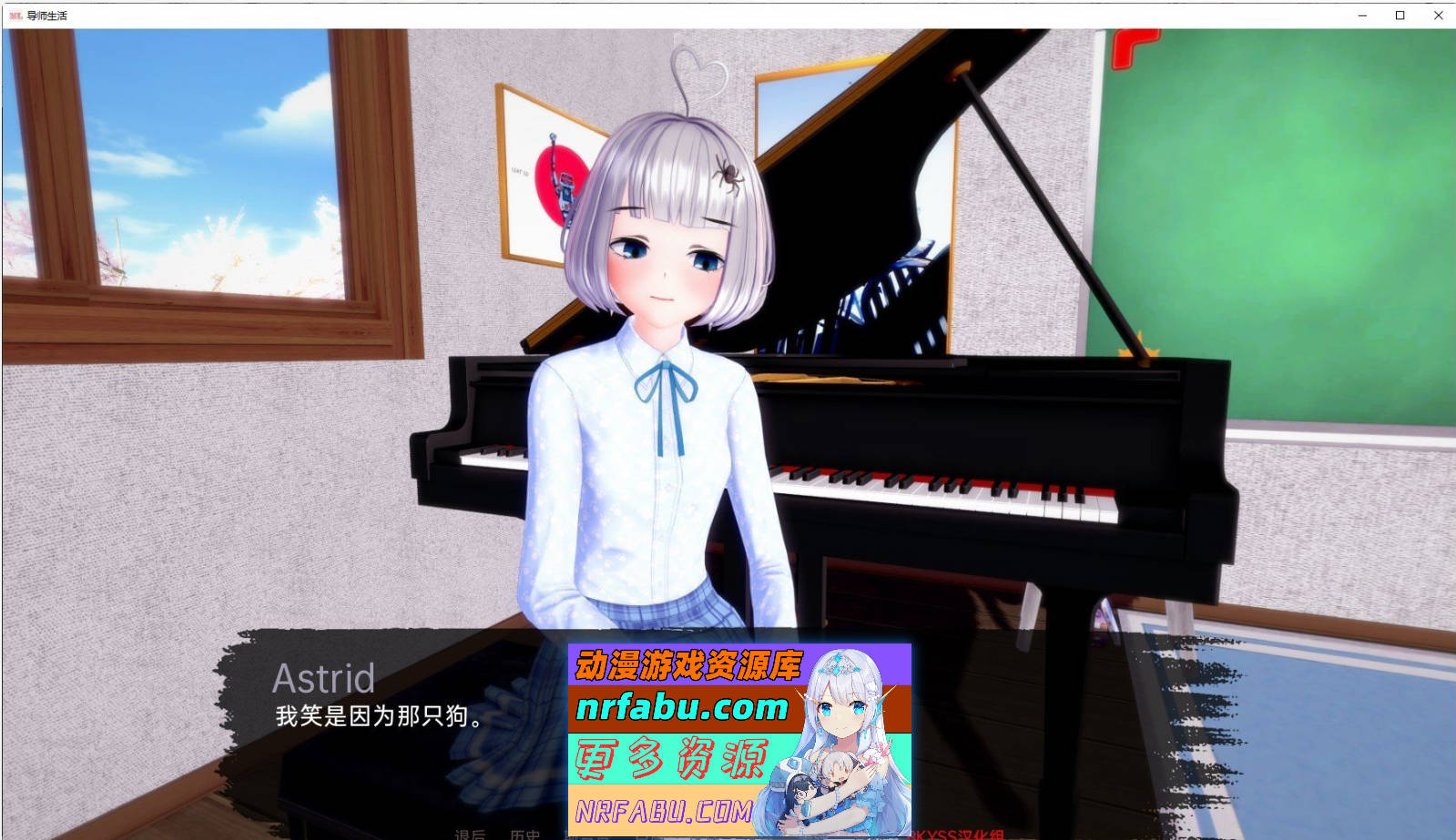 图片[6]-[SD/日系SLG/汉化/动态]导师生活V0.3 AI汉化版[3G]