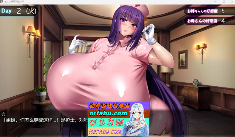 图片[3]-[PC/SLG/汉化/小马大车/CV]宅居少女与继子少年 挂载AI汉化版[2G]