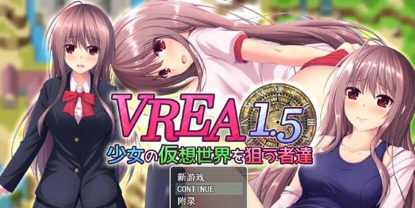 VR奇谭~瞄准少女假想世界的人们 少女の仮想世界を狙う者達 Ver1.5 AI汉化版-GKACG