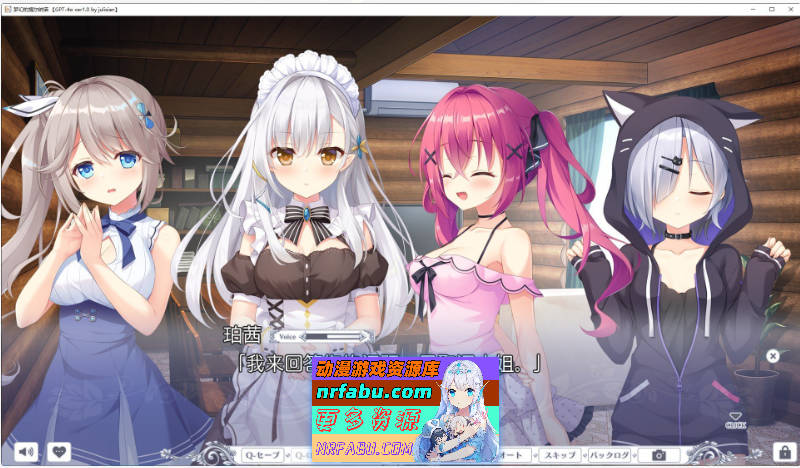 图片[10]-[PC/拔作ADV/汉化]梦幻的提尔纳诺 AI汉化版+全CG存档[新汉化][4G]
