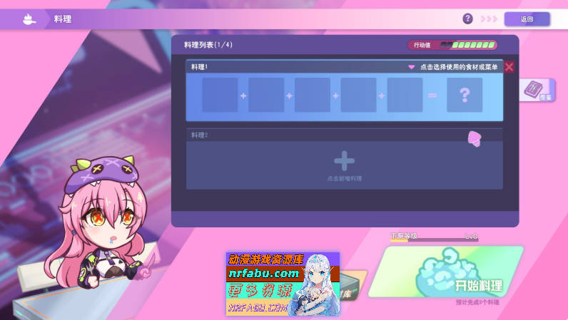 图片[12]-[PC/互动SLG/中文/动态]暴食的怪兽公主惑星美食之旅V1.07 官方中文版[更新][5.4G]