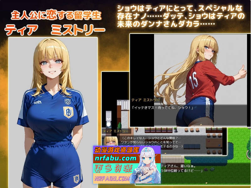 图片[6]-[PC/RPG/汉化]NTR寝取学院~花之女子与异世界的来访者~挂载AI汉化版[新汉化][2.4G]