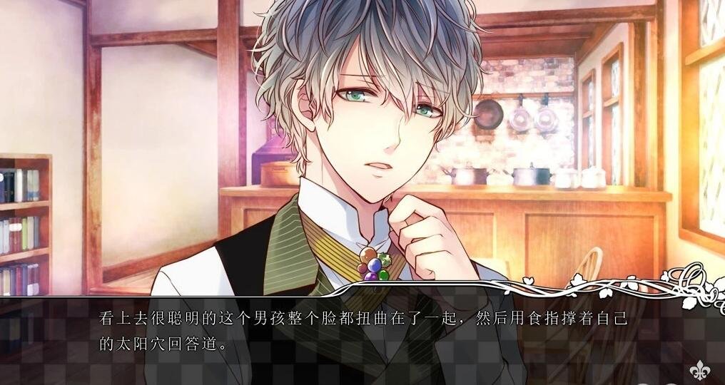 图片[7]-大正×对称爱丽丝 Epilogue 官方中文硬盘版