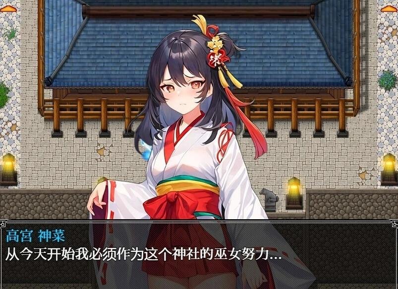 图片[2]-素人神社少女的エロ服务活动 双端汉化作弊版+回想