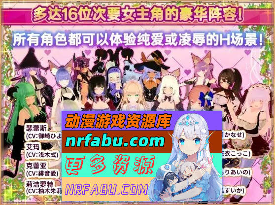 图片[10]-[PC/3D互动SLG/中文/动态]异世界树的巫女～用魔法触摸尽情做色色的事～V1.3 官方中文版+DLC[更新][8.3G]