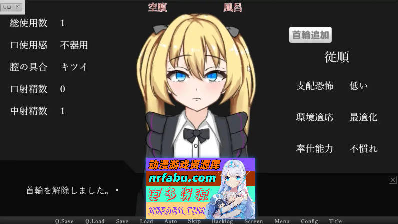 图片[5]-[PC/互动SLG/汉化/动态]失足少女 挂载AI汉化版[新汉化][1.5G]