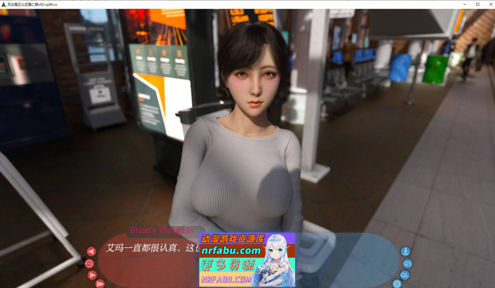 图片[5]-[SD/欧美SLG/汉化]无论是正义还是仁慈V0.3 AI汉化版[PC+安卓][1.6G]