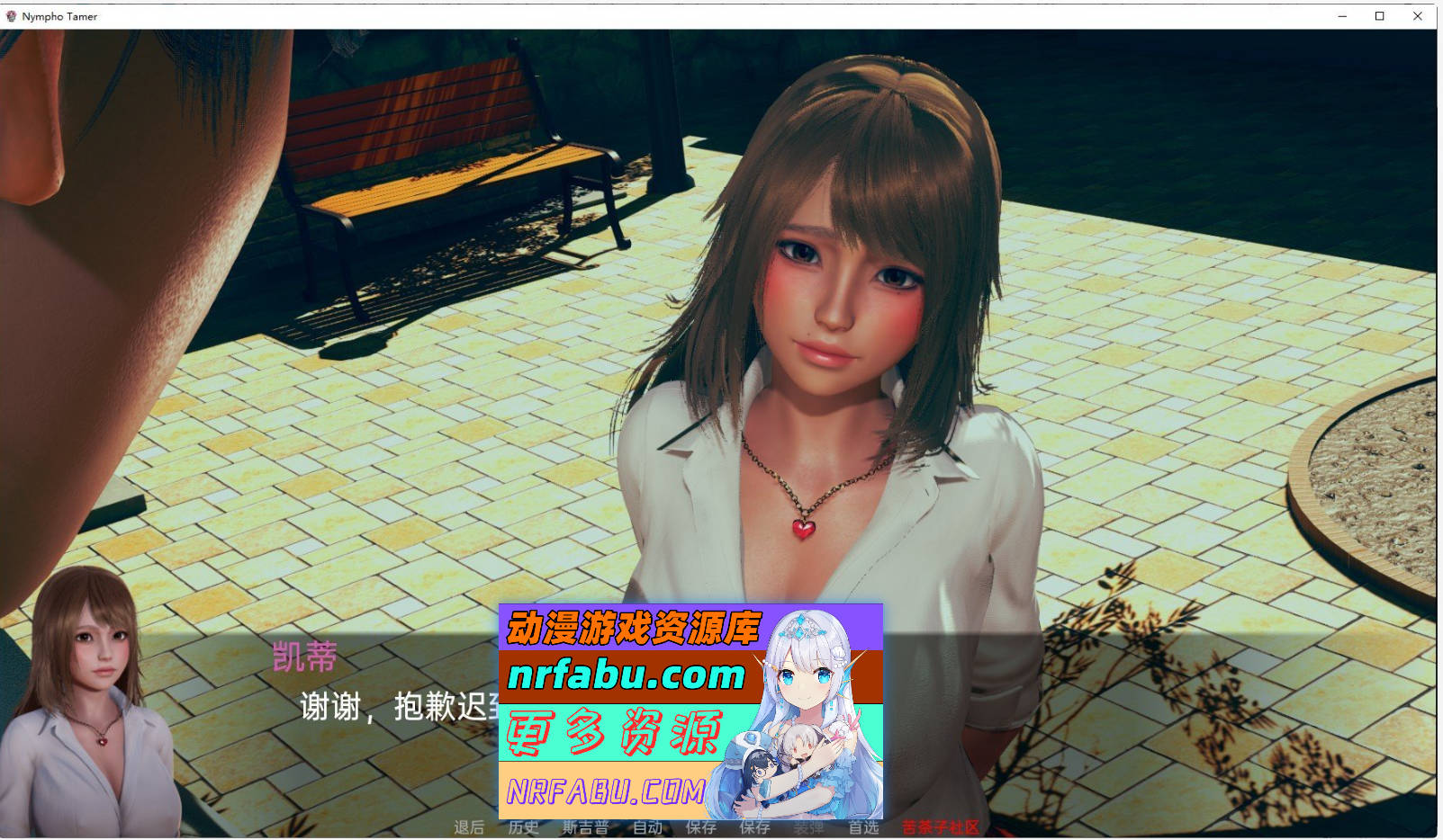 图片[5]-[SD/亚洲风SLG/汉化/动态]花痴驯兽师V0.74 AI汉化版[5.7G]