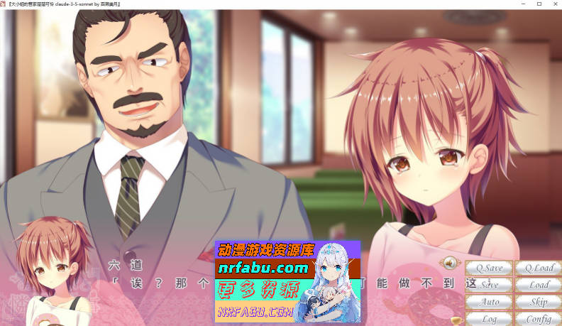 图片[2]-[PC/拔作ADV/汉化]大小姐的管家楚楚可怜 AI汉化版+全CG存档[新汉化][4.9G]