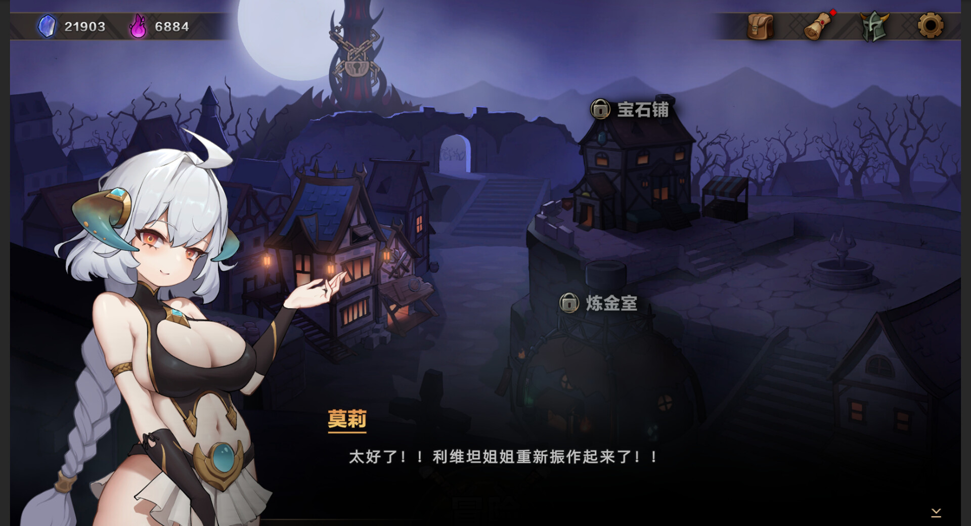 图片[7]-挂姬恶魔 V230708 STEAM官方中文版+全DLC