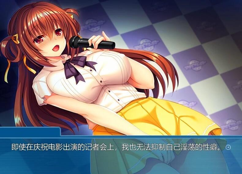 图片[6]-白浊堕落~可以接受生中○,得到工作吗?双端AI汉化版