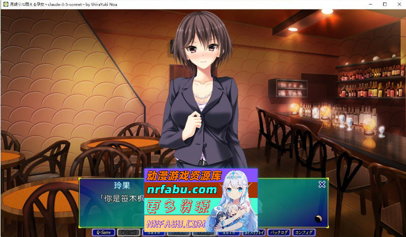 图片[4]-[PC/拔作ADV/汉化]在月光下痛苦挣扎的孕女 AI汉化版+全CG存档[新汉化][2.4G]