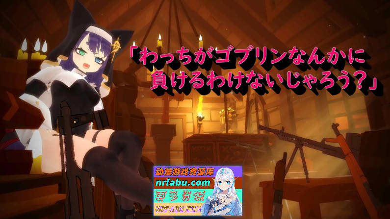 图片[2]-[PC/3DSLG/汉化/动态]失败的回忆 维尔泽尔姐妹 机翻汉化版+存档[新作][1.1G]