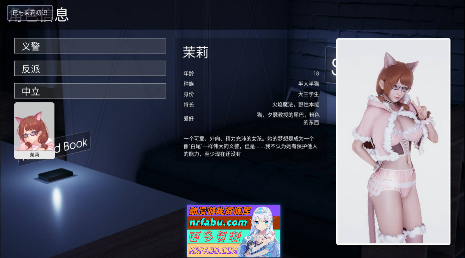 图片[6]-[SD/NR发布/国风SLG/中文/动态CG]凤凰 Phoenixes V0.13 官方中文版[1月底更新][PC+安卓][4.4G]
