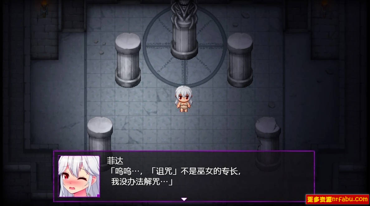 图片[3]-供物的银洞 V0.2.0 双端AI汉化版