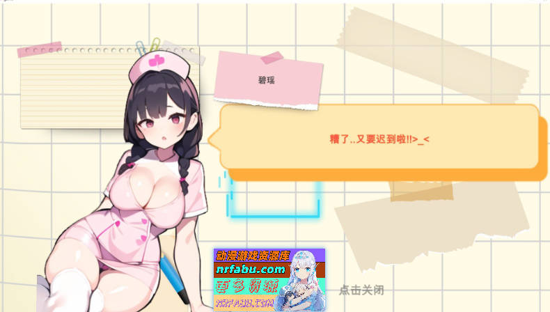 图片[3]-黑山综合医院V1.4.5 官方中文版[1.7G]