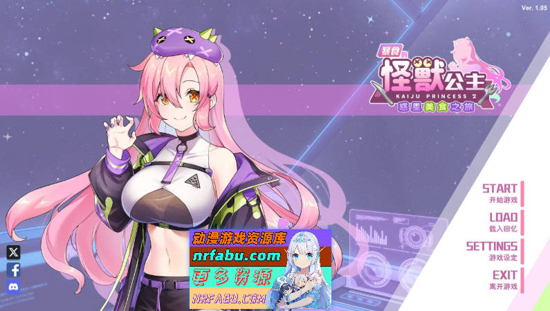 [PC/互动SLG/中文/动态]暴食的怪兽公主惑星美食之旅V1.05 fixed 官方中文版+存档[更新][5.4G]-GKACG