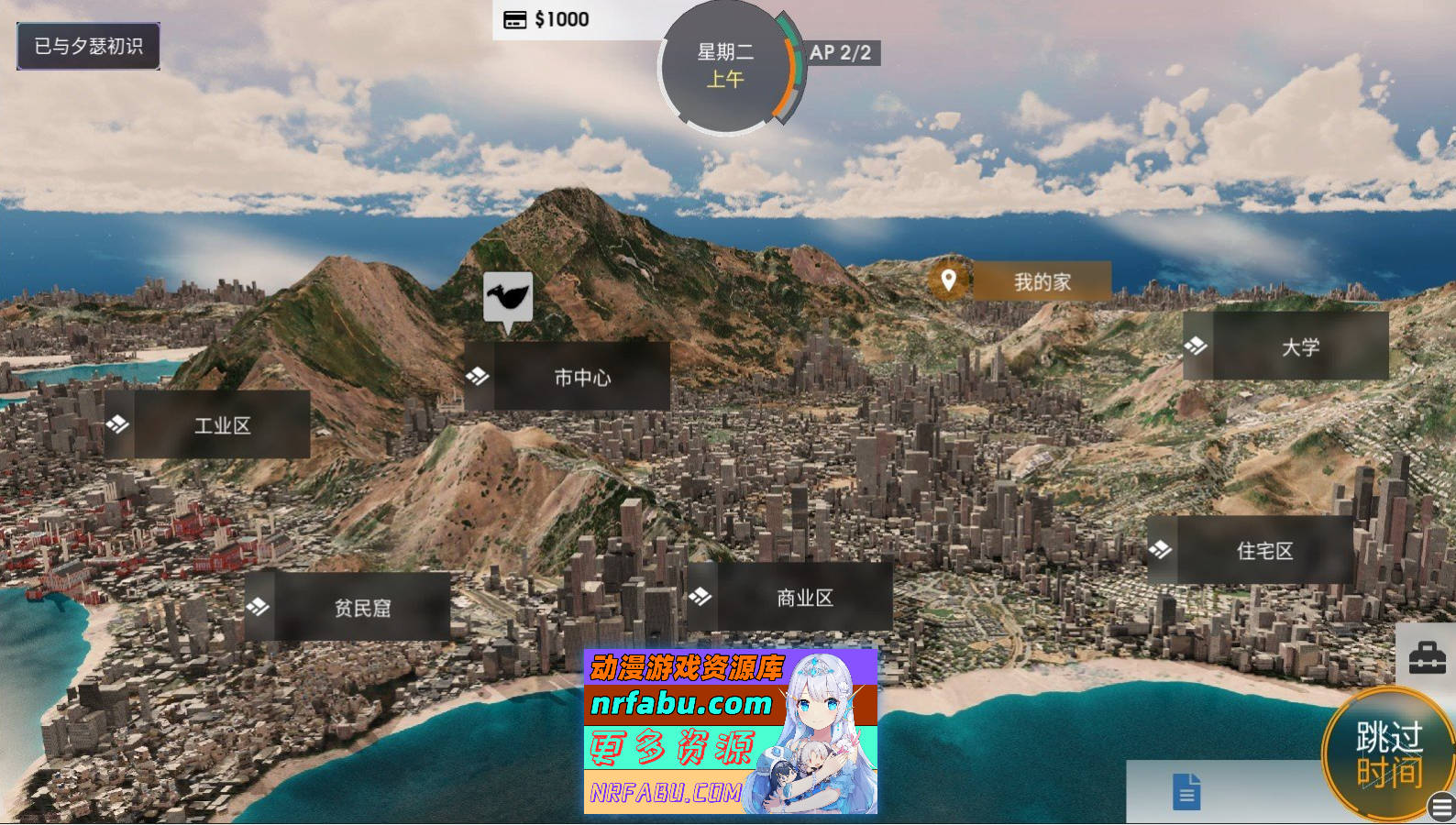图片[9]-[SD/NR发布/国风SLG/中文/动态CG]凤凰 Phoenixes V0.13 官方中文版[1月底更新][PC+安卓][4.4G]