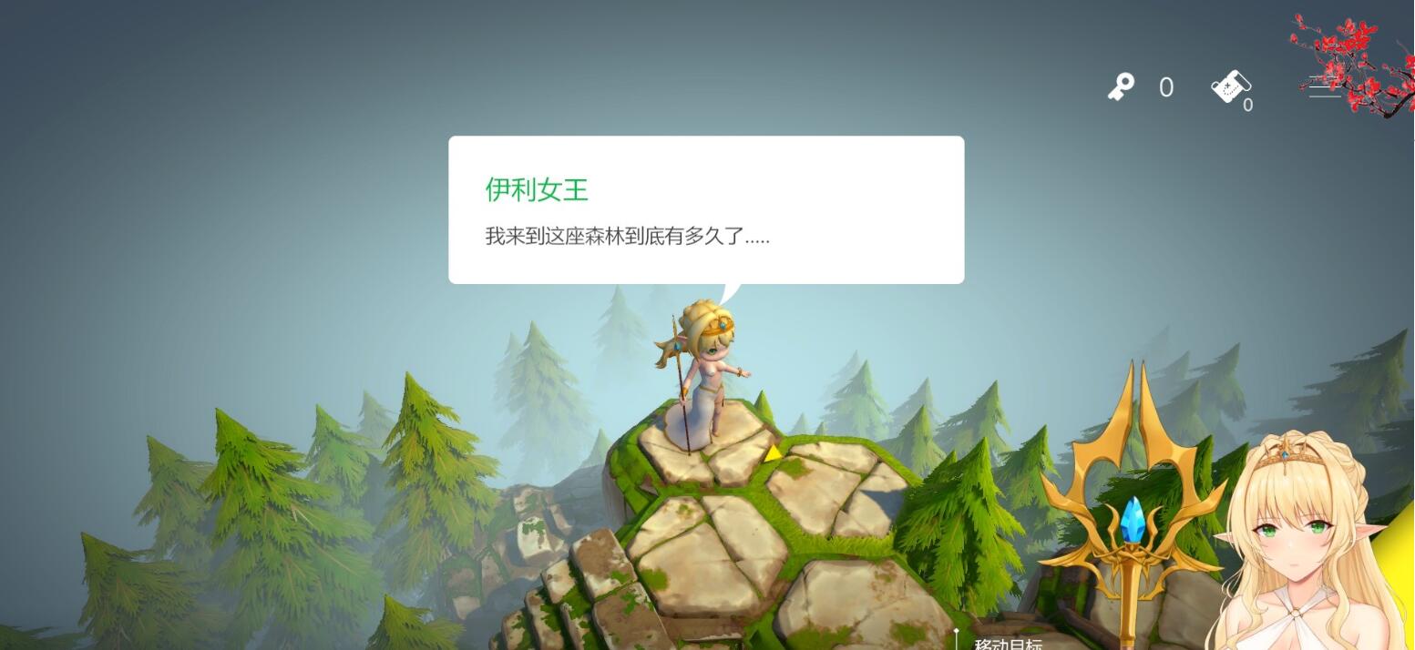 图片[6]-地牢脱出3：轮回女王 官方中文步兵Demo版