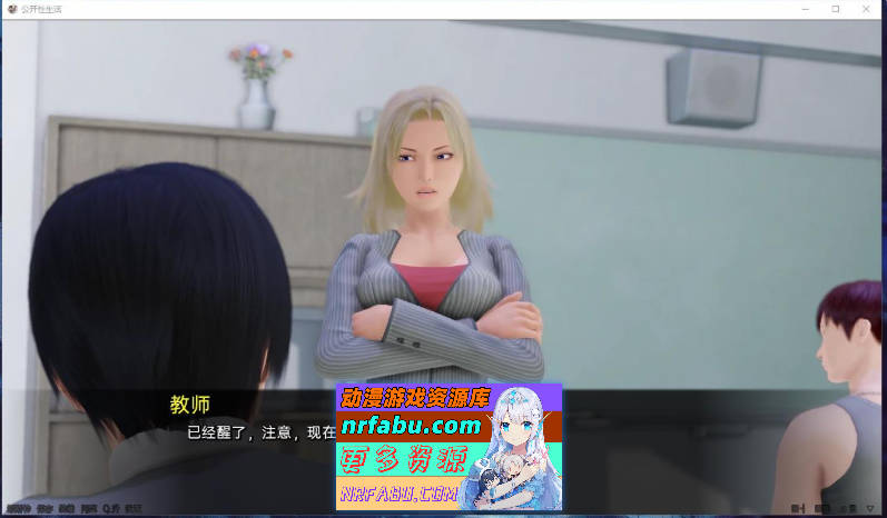 图片[3]-[PC/亚洲风SLG/汉化/动态]调教大师 V0.85.5 AI汉化版[更新][4.3G]