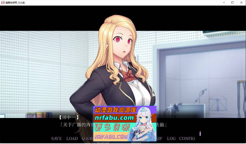 图片[8]-[PC/拔作ADV/汉化]催眠性指导 -Secret Lesson-AI汉化版[新汉化][5G]