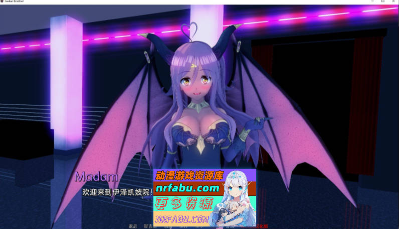 图片[2]-[SD/日系SLG/汉化/动态]异世界妓院 v0.48 AI汉化版[PC+安卓][3.8G]