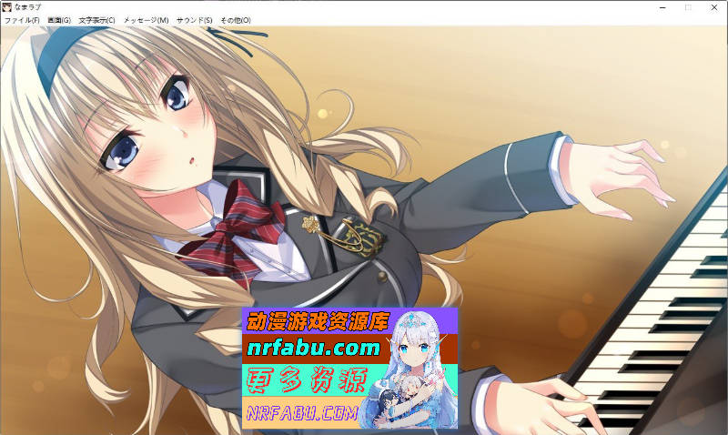 图片[10]-[PC/拔作ADV/汉化]生恋 AI汉化版+全CG存档[新汉化][3.3G]