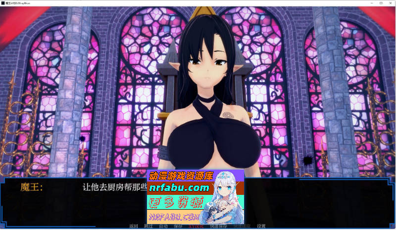 图片[4]-[PC/日系SLG/汉化/动态]魔王计划V0.09 AI汉化版[PC+安卓][810M]