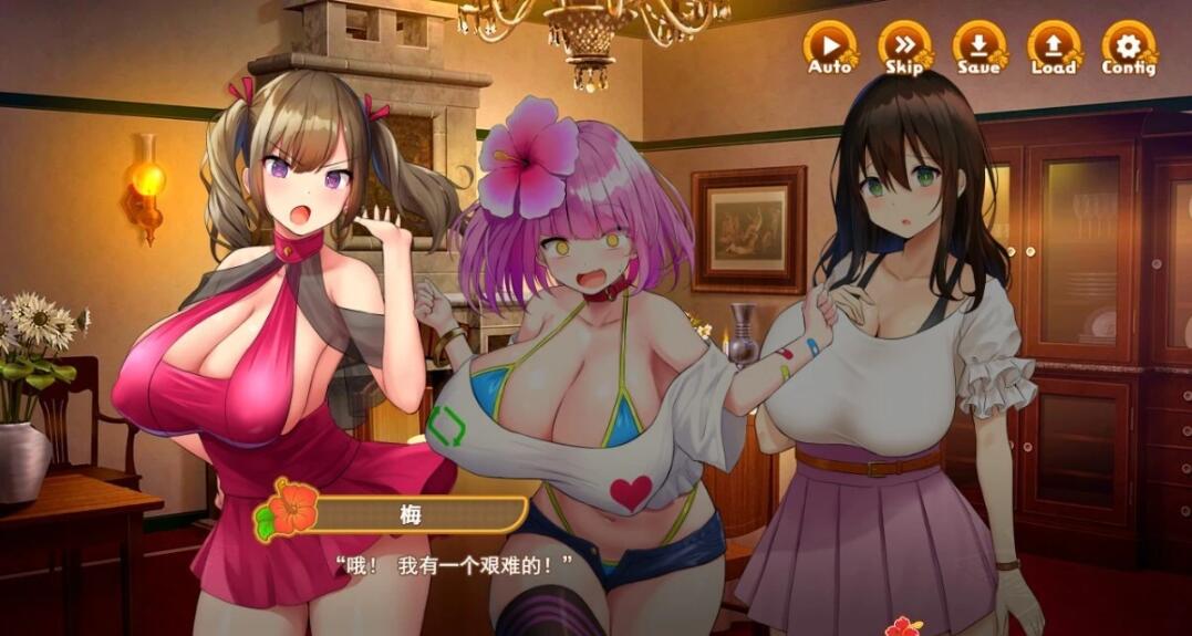 图片[8]-[RJ01049120]欢迎来到哈莱姆岛！V1.01 AI精翻汉化版