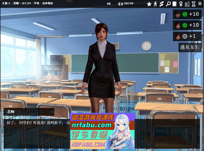 图片[4]-[SD/NR发布/欧美SLG/中文/动态]神器眼镜V1.0.3 官方中文完结作弊版[8.8G]