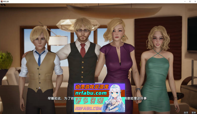 图片[3]-[SD/欧美SLG/汉化]罪恶的夏天：禁忌之爱的故事Ch.2.6 AI汉化版[PC+安卓][3.5G]