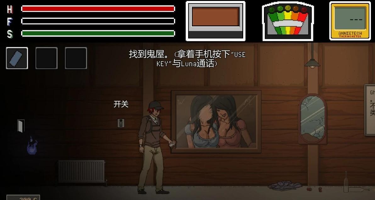 图片[4]-欲望寻魂 Lustful Spirit Hunt V0.10 汉化版