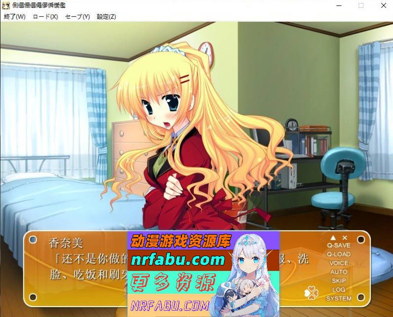 图片[3]-[PC/拔作ADV/汉化]伪装成笨蛋情侣！『其实，我才不想和你亲亲我我呢！』AI汉化版+全CG存档[新汉化][1.7G]