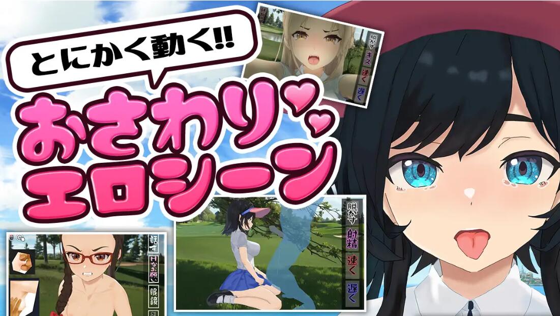 图片[2]-高尔夫传说/ドピュッとゴルフ伝説 AI汉化版